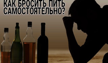 фото Депрессия. Алкоголизм. Белая горячка